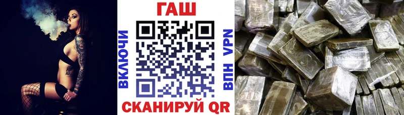 ГАШИШ индика сатива  Вихоревка 