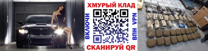 как найти наркотики  Вихоревка  Героин гречка 