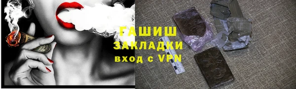 каннабис Алексеевка