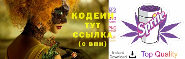 мяу мяу кристалл Алзамай