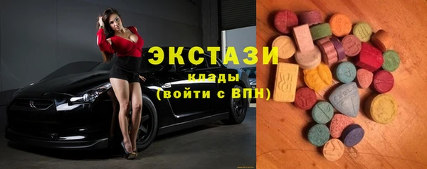 мяу мяу кристалл Алзамай