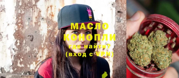 гашишное масло Алексин