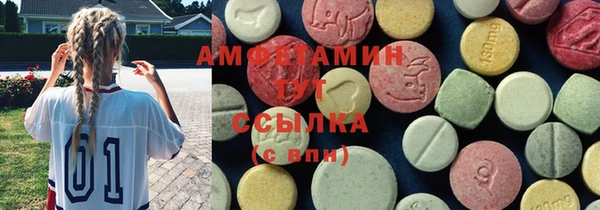 мяу мяу кристалл Алзамай