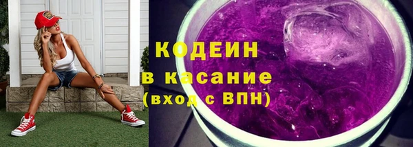 мяу мяу кристалл Алзамай
