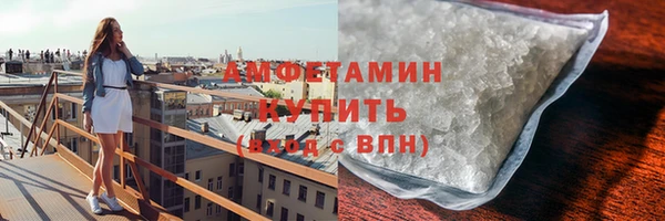 мяу мяу кристалл Алзамай