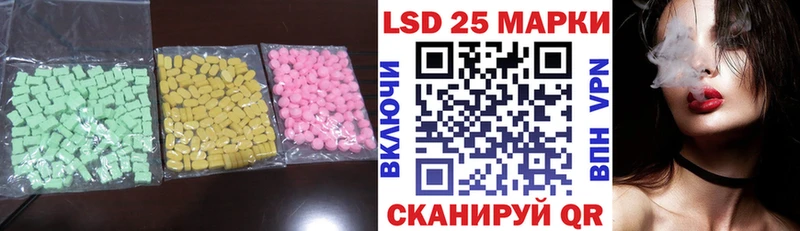 ЛСД экстази ecstasy что такое наркотик Вихоревка