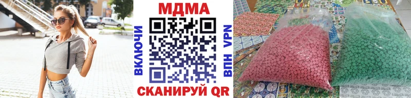 hydra маркетплейс  Вихоревка  MDMA молли 