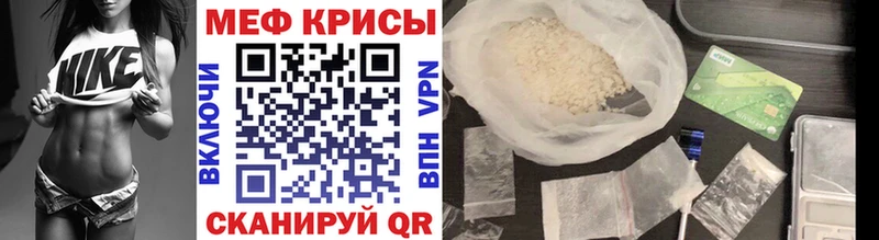 как найти   Вихоревка  МЕФ VHQ 