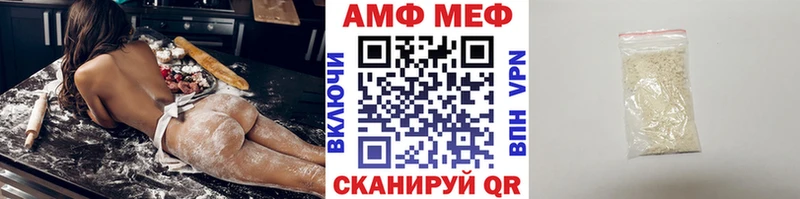 Метамфетамин Methamphetamine  MEGA ссылки  Вихоревка 