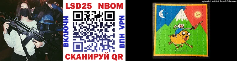 Наркотические марки 1500мкг  Вихоревка 