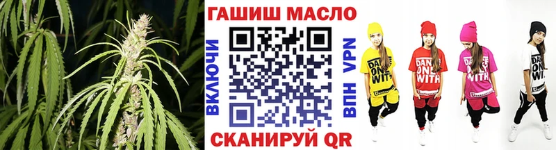Дистиллят ТГК THC oil Вихоревка